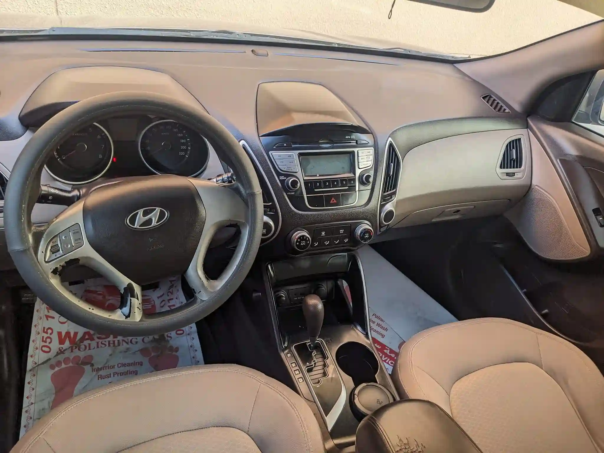 Hyundai Tucson - Vue 4