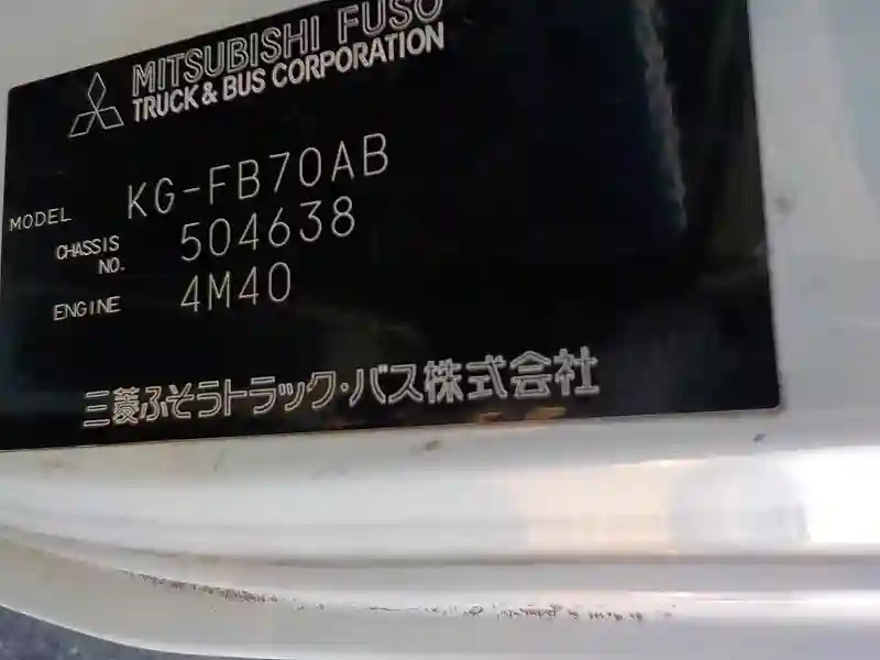 Mitsubishi Van - Vue 4