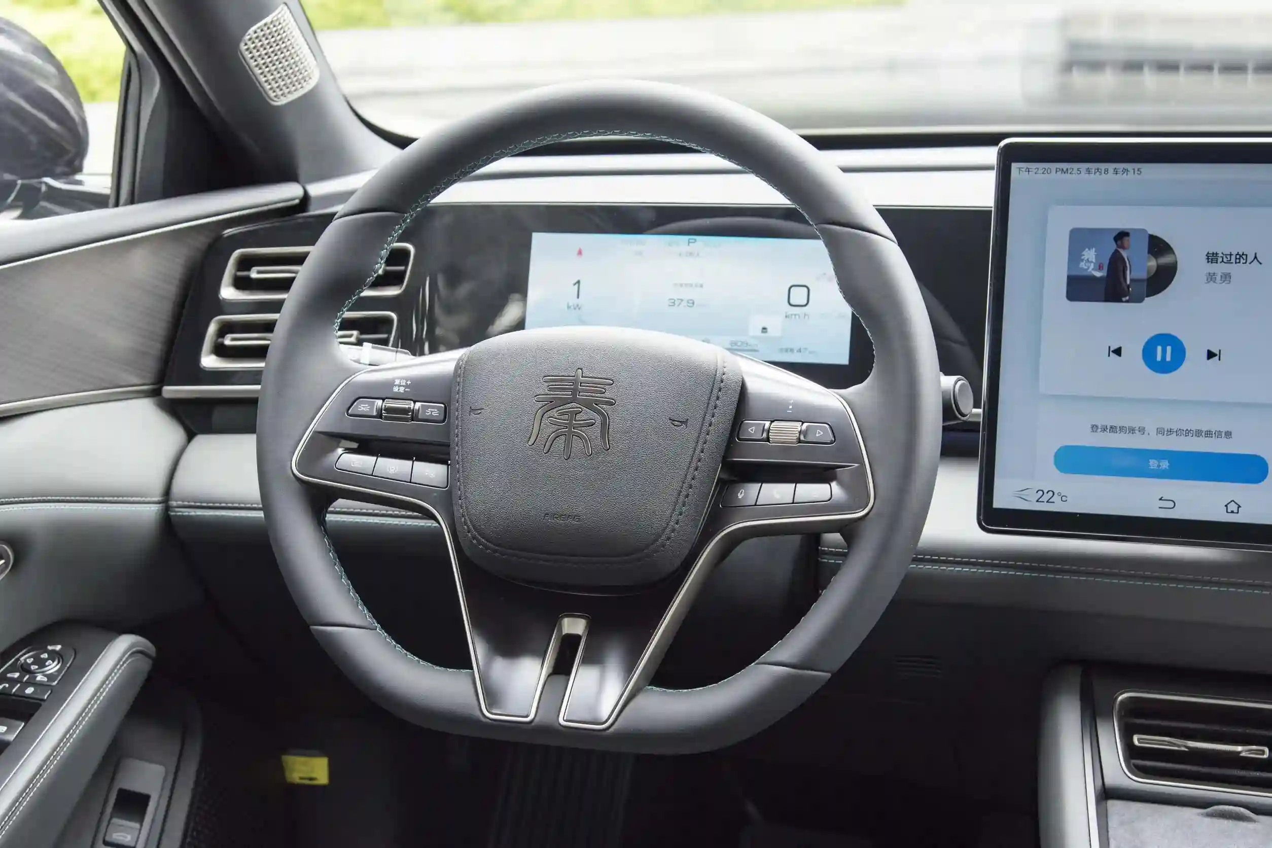 BYD Qin l - Vue 2