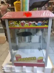 Machine à Popcorn